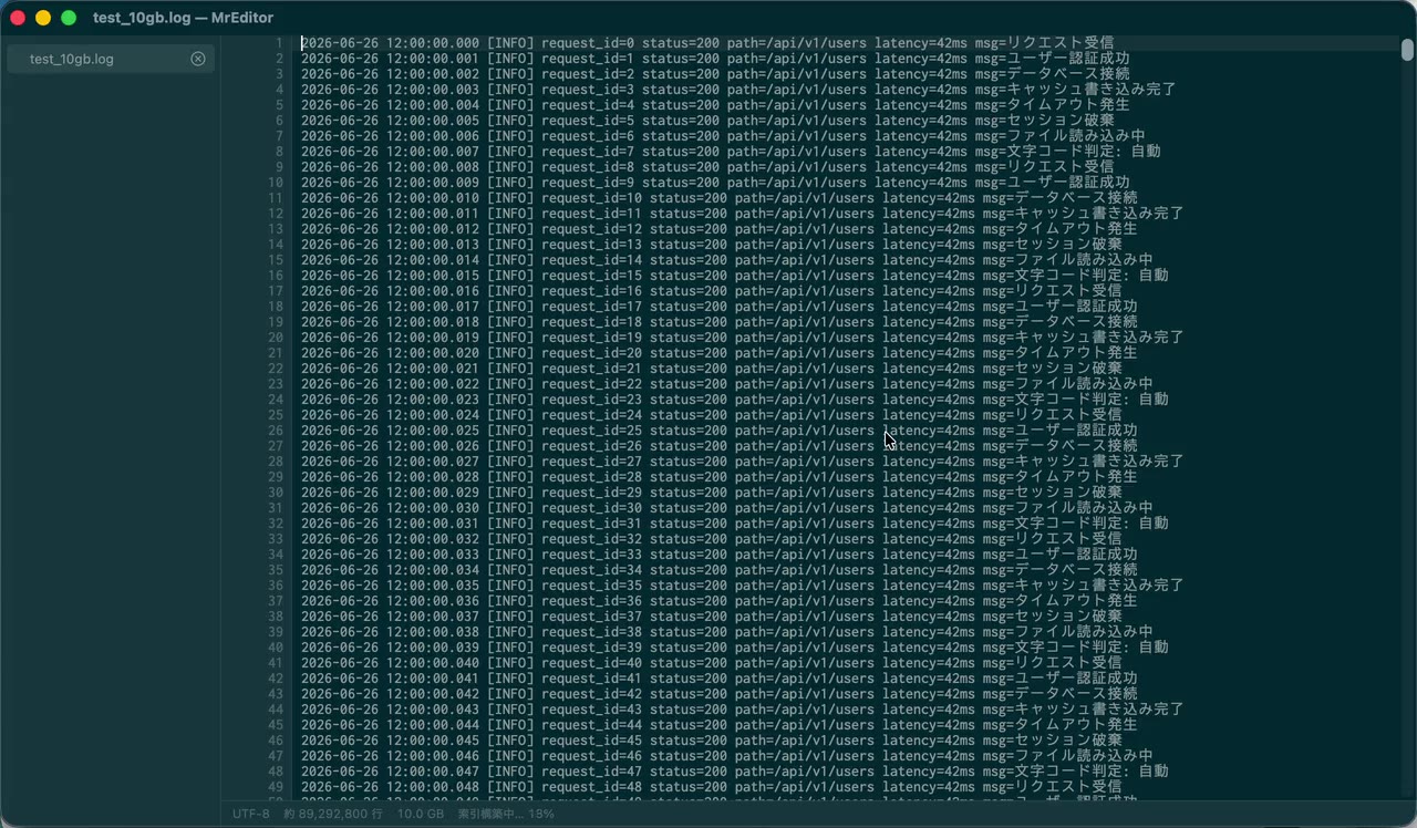 10GB・8,642万行のログをMrEditorで開いてスクロールし、検索している画面